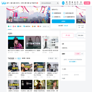 曹子白的个人空间