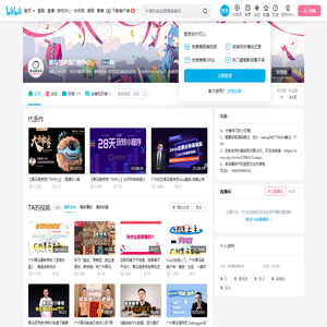 黑马程序员广州中心的个人空间