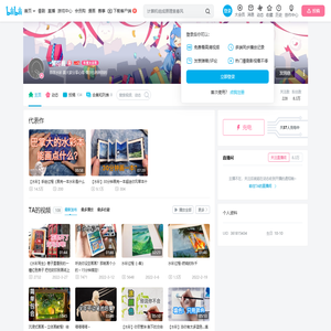 -懒得画的个人空间--懒得画个人主页-哔哩哔哩视频