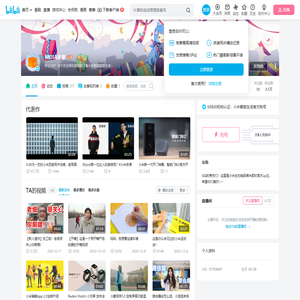 MIJIA米家的个人空间