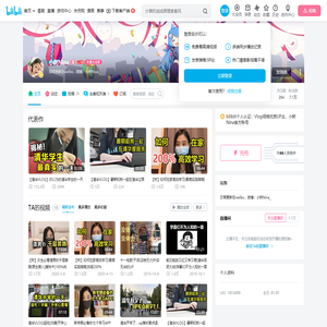 小树Nina的个人空间