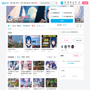 默磷Mayori的个人空间