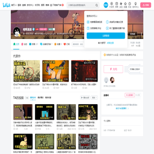 明椞浪浪的个人空间
