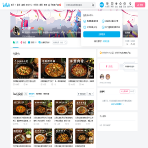 与光料理的个人空间