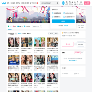 可什么乐Le的个人空间