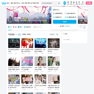 时尚奶奶团的个人空间