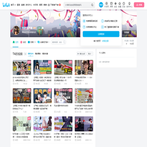 五歌歌不鸽的个人空间