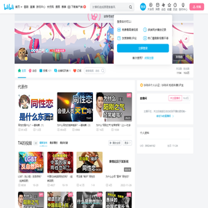DD第二代的个人空间