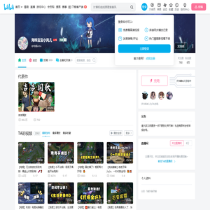 海绵宝宝小风儿的个人空间