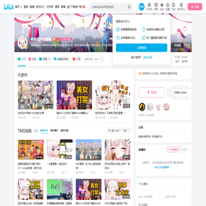 砂奈是只小猫咪的个人空间