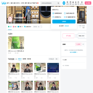 贝会会长烤披萨的个人空间