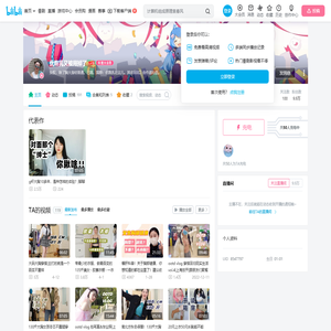 优酪乳又被用掉了的个人空间