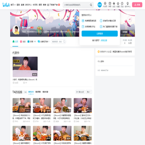 洪sound的个人空间