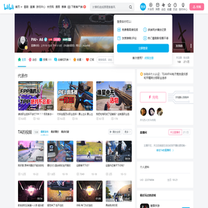 PAI丶A6的个人空间