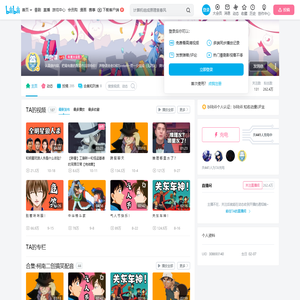 声物课的个人空间