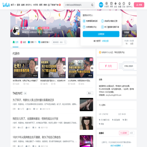 天才捕手计划的个人空间