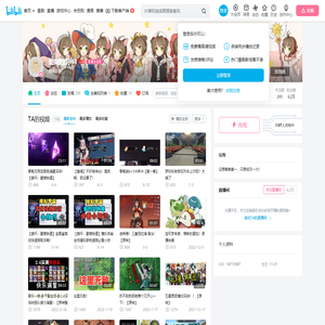 爱摸鱼的小61的个人空间
