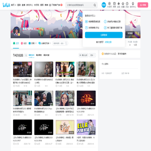 陈嘉桦Ella的个人空间