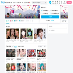 小唐小唐只喝无糖的个人空间