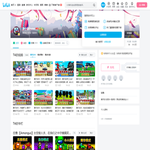 游小浪Game的个人空间