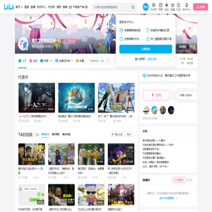 魔方工作室官方号的个人空间
