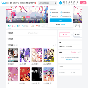 少年乖乖Official的个人空间