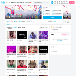 嘿人李逵的个人空间
