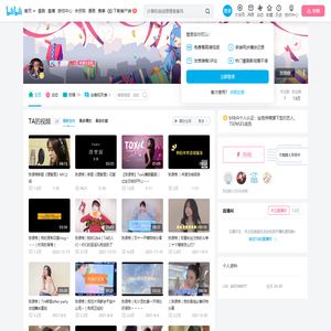灯格酒绿的个人空间