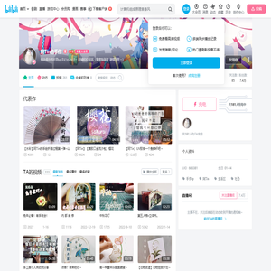 阿Tin的手作的个人空间