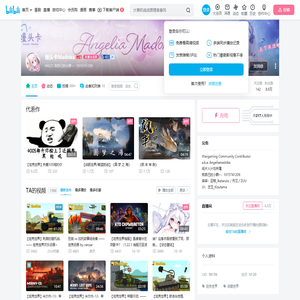 馒头卡Madoka的个人空间