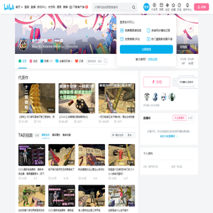 金色的子彈的个人空间