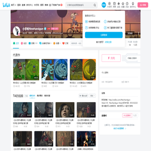 小手枪Newhandgun的个人空间