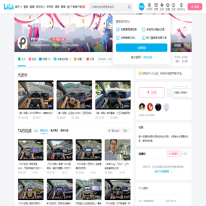 POVDrive的个人空间