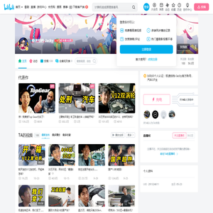 极速拍档