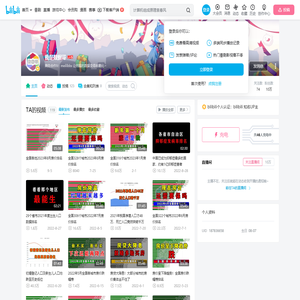 我是数据哥的个人空间