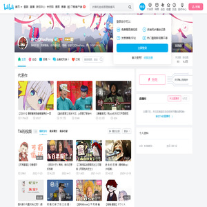 游弋式XiaoFeng的个人空间