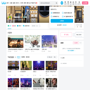 贪睡的同同的个人空间