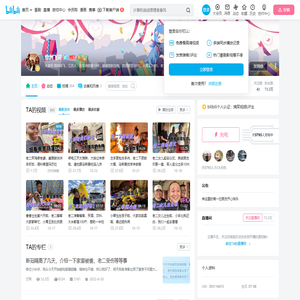 非洲飞哥的个人空间