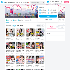 香菜七仔的个人空间