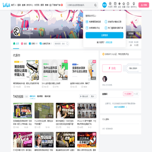 浪潮工作室的个人空间