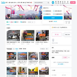 我是松松松的个人空间