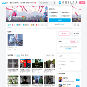 收福藏利绅士君的个人空间