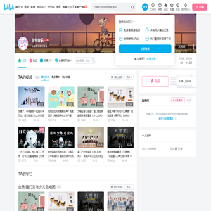 吉岛音乐的个人空间