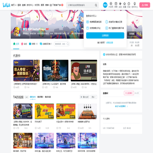 部落冲突ClashofClans的个人空间