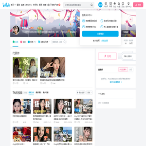 大屁露子的个人空间