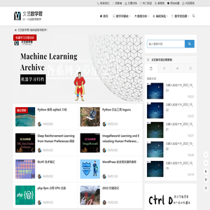文艺数学君