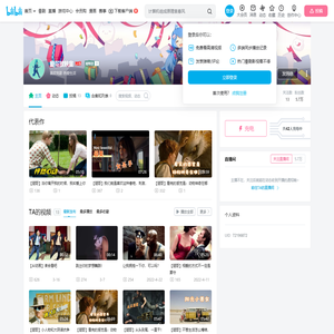 LofiLite的个人空间