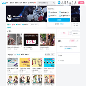 黑占黑占黑占的个人空间