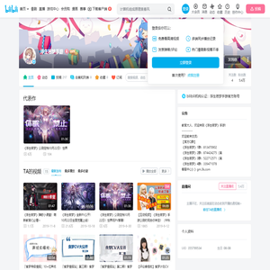 浮生若梦手游的个人空间