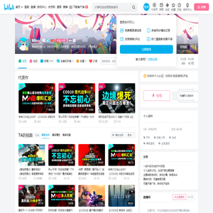 阿Miao今天马枪了吗的个人空间